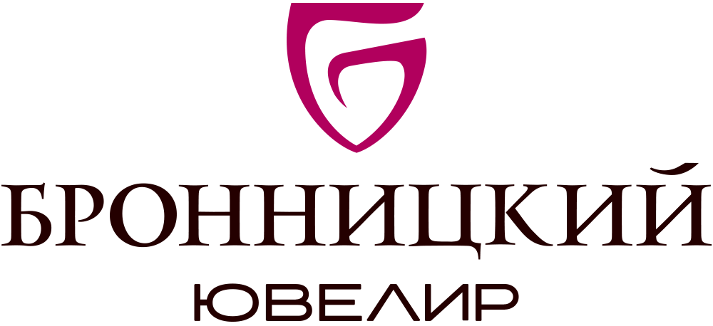 БРОННИЦКИЙ ЮВЕЛИР